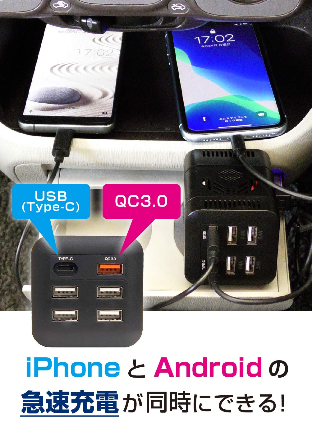 Amazon.co.jp: メルテック(meltec) インバーター USB&コンセント 静音