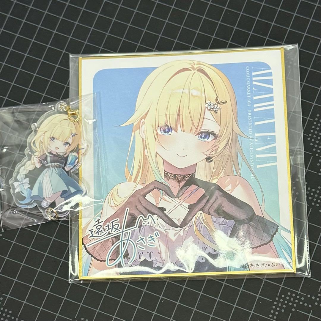 遠坂あさぎ 藍沢エマ サプライ フルセット C107 コミケ ぶいすぽっ！2