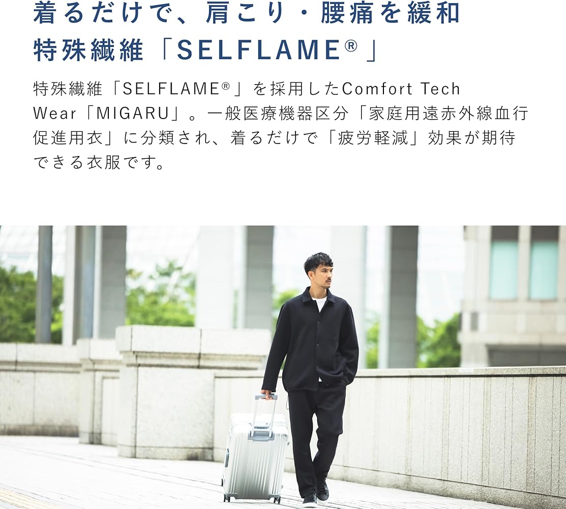 Amazon.co.jp: [TENTIAL] MIGARU Tech Sweat [ ミガル テック