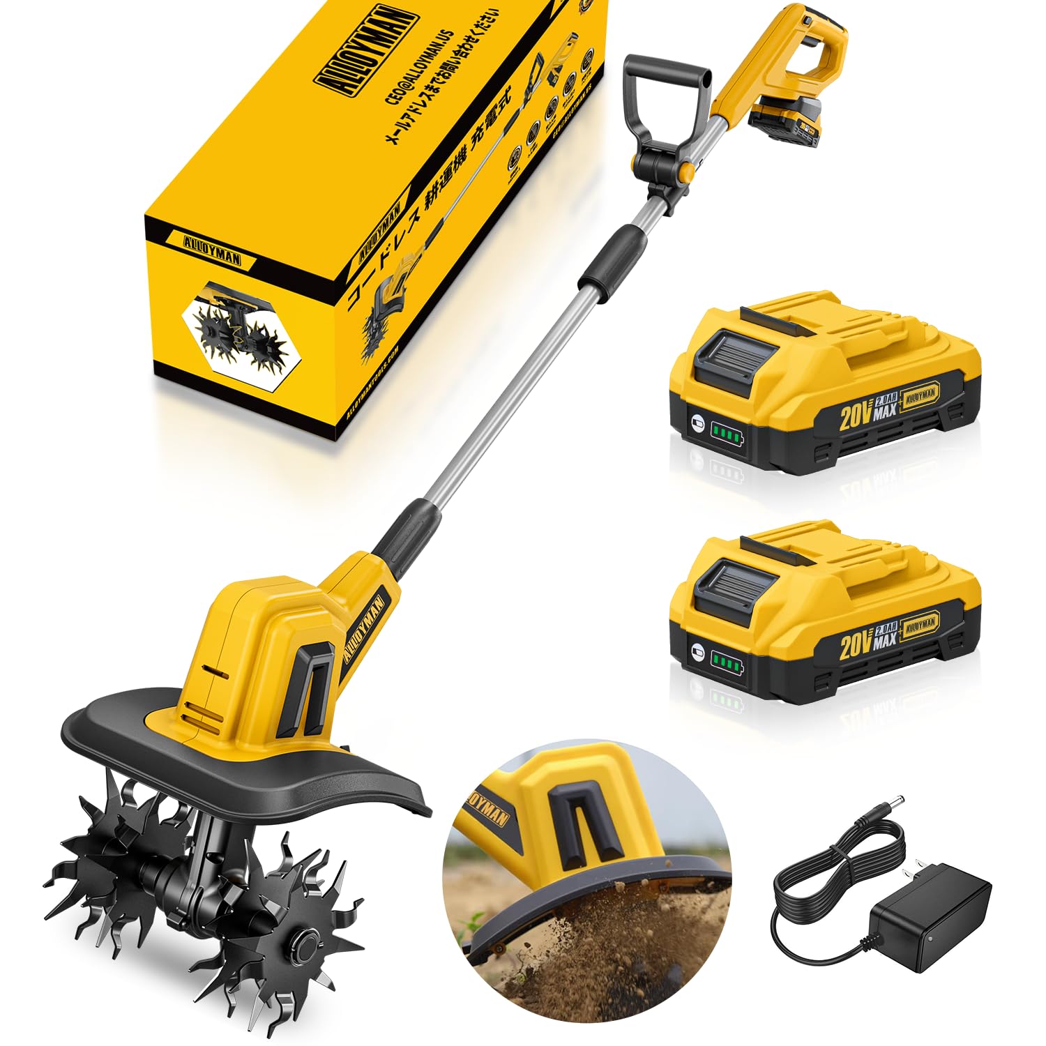 Amazon | Alloyman 耕運機 家庭用 充電式耕うん機 【2025新登場】2個