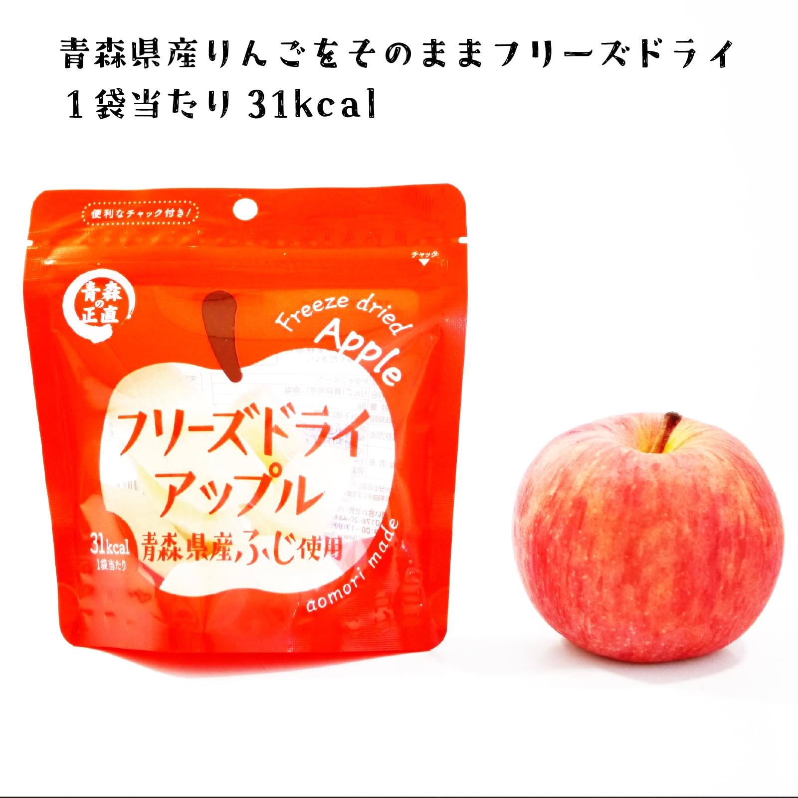 Amazon.co.jp: フリーズドライフルーツ アップルふじ（8g）国産 青森