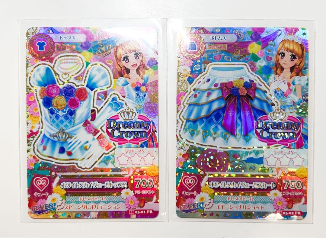 ホワイトスカイヴェールコーデ トップス ティアラ アイカツカード