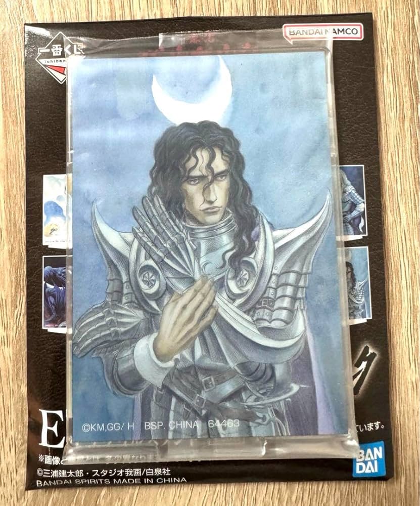 Amazon.co.jp: 一番くじ ベルセルク E賞 アクリルスタンド ロクス