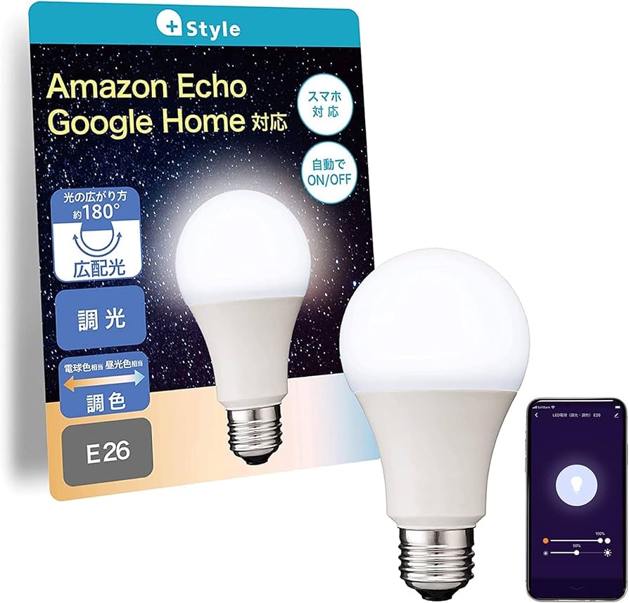 Amazon | 【Amazon Alexa認定】+Style スマートLED電球 E26 (調光・調