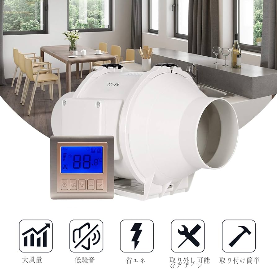 Amazon.co.jp: 【在庫処理】Hon&Guan ダクトファン 100mm 塗装ブース用