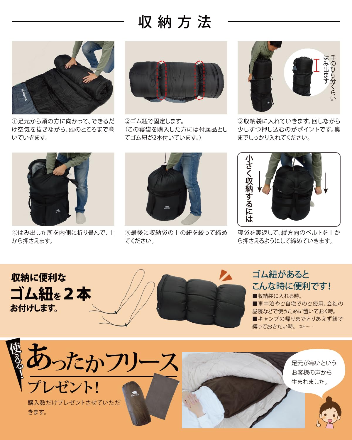 Amazon.co.jp: Bears Rock ベアーズロック -30度 寝袋 冬用 ワイド