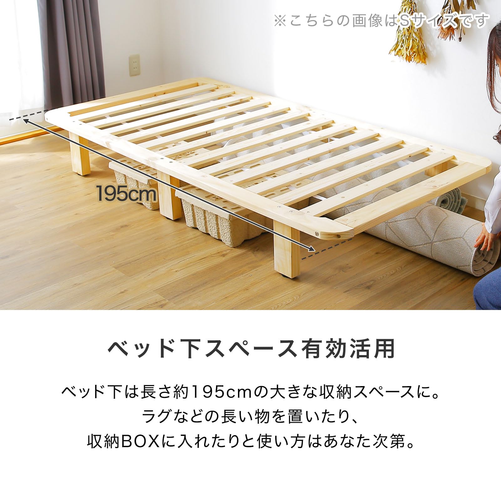 Amazon｜LOWYA ロウヤ ベッド すのこベッドフレーム 天然木 ハイタイプ