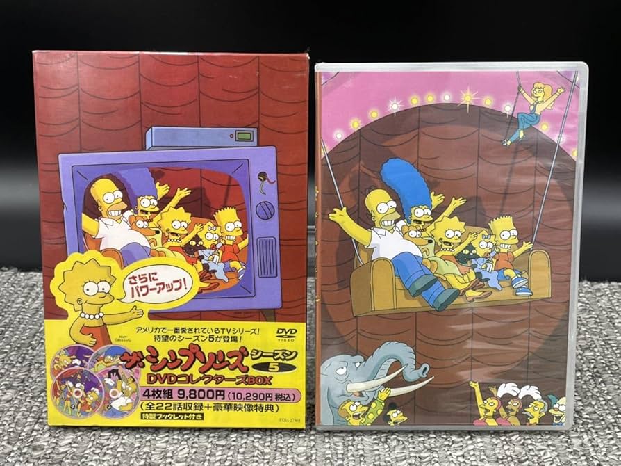 Amazon.co.jp: THE SIMPSONS ザシンプソンズ DVDコレクターズBOX 日本