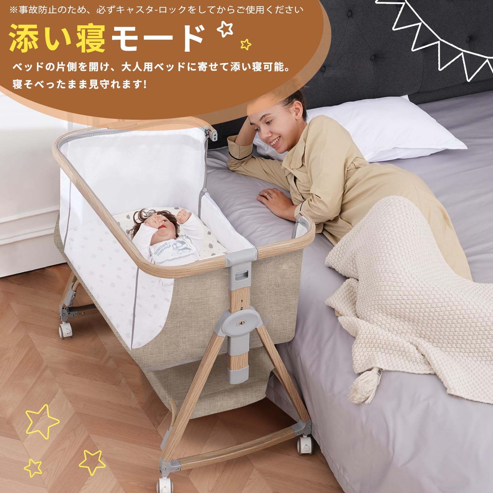 Amazon.co.jp: ベビーベッド 添い寝ベッド 浅い木色 乳児用ベッド 多