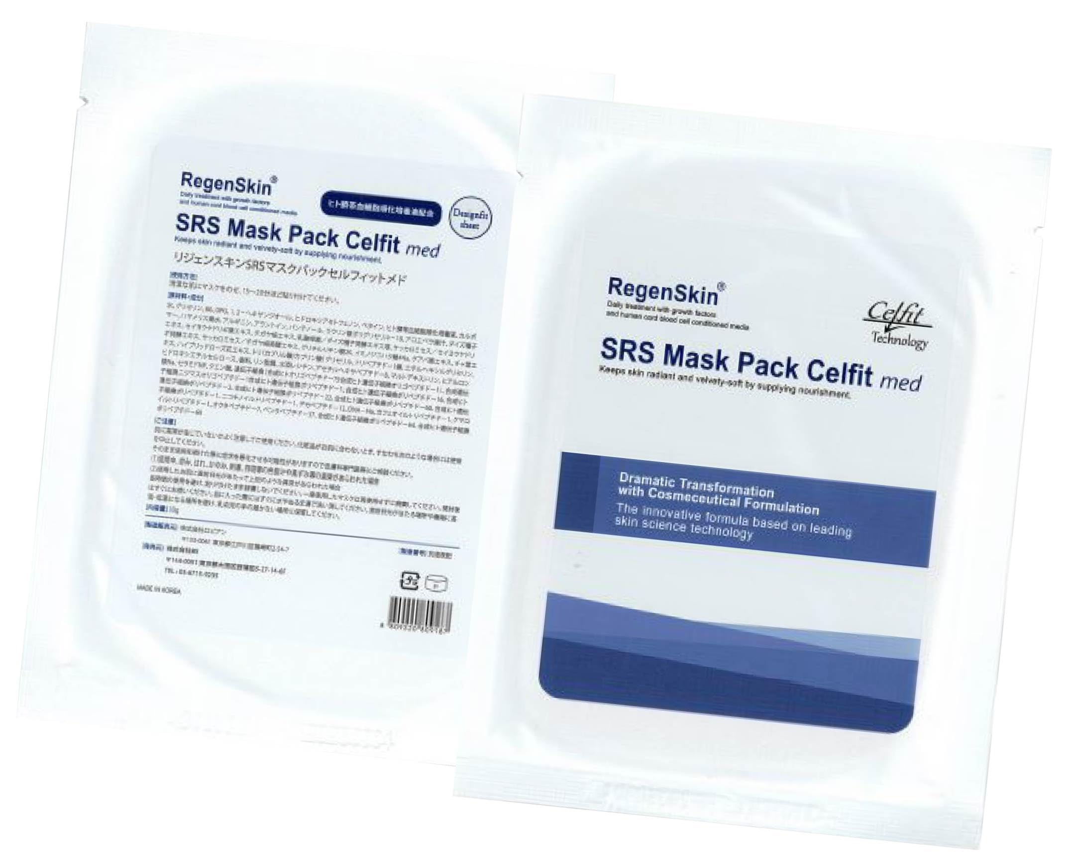 Amazon.co.jp: RegenSkin リジェンスキン SRS マスクパック セル