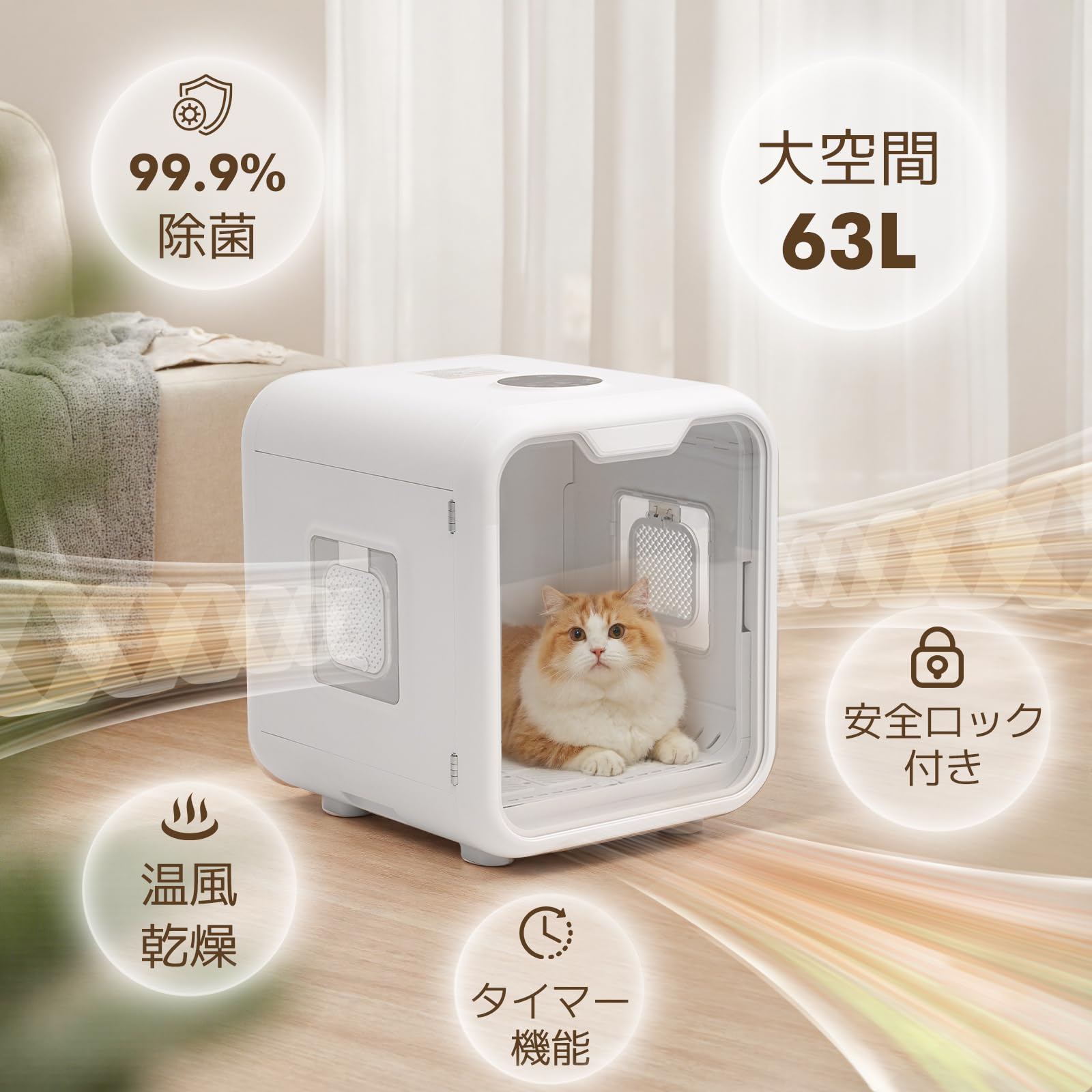 Amazon | PETTOM ペットドライルーム ペットドライヤー ペット乾燥機