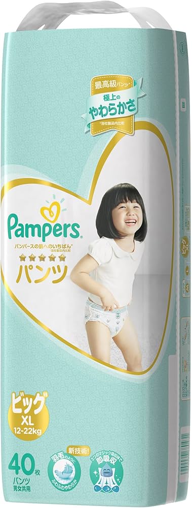 Amazon | 【パンツ ビッグサイズ】パンパース オムツ 肌へのいちばん