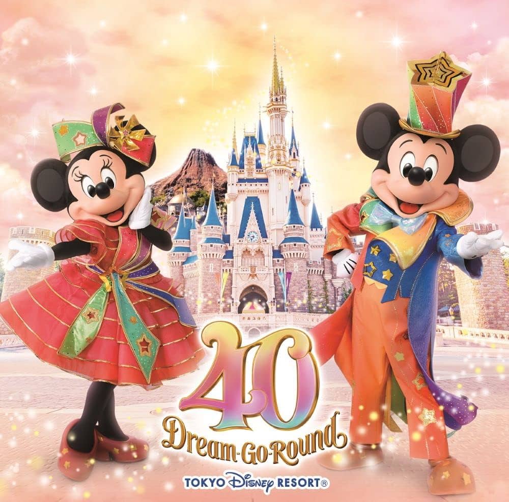Amazon.co.jp: 【メーカー特典あり】東京ディズニーリゾート(R)40周年