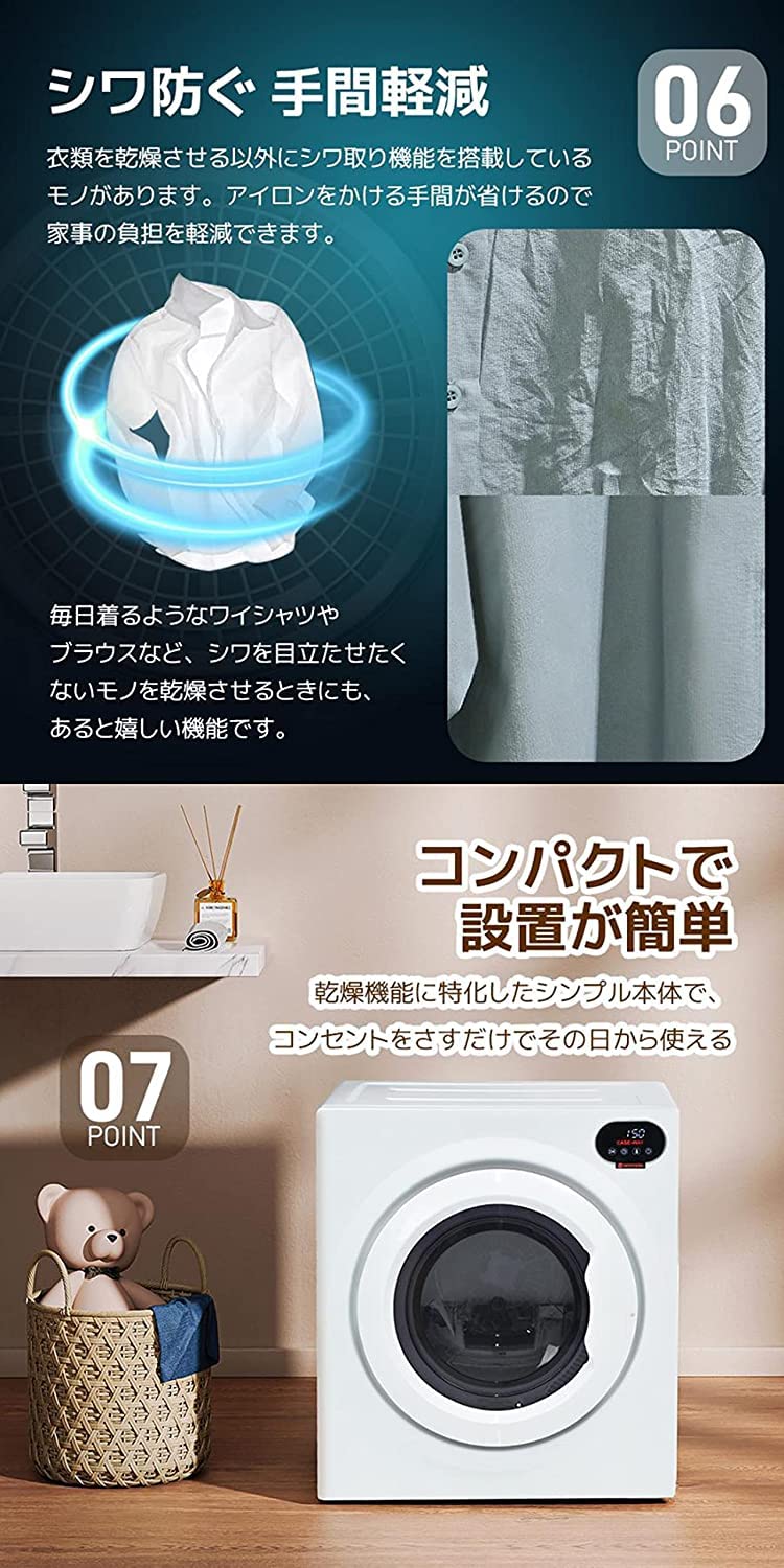 Amazon.co.jp: SENTERN 衣類乾燥機 7KG工事不要 大容量 家庭用 乾燥機