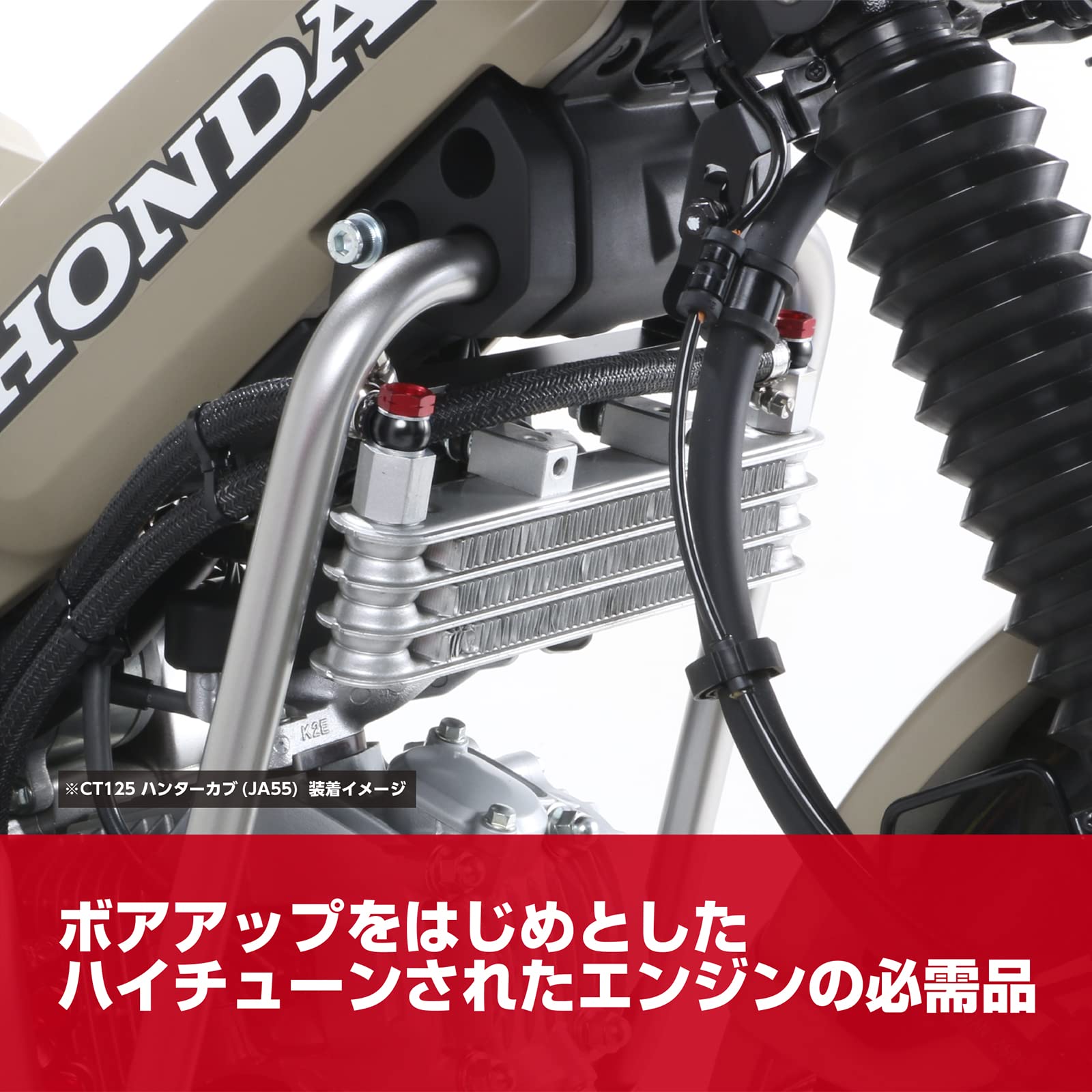 Amazon | キタコ(KITACO) ニュースーパーオイルクーラーキット 3段コア