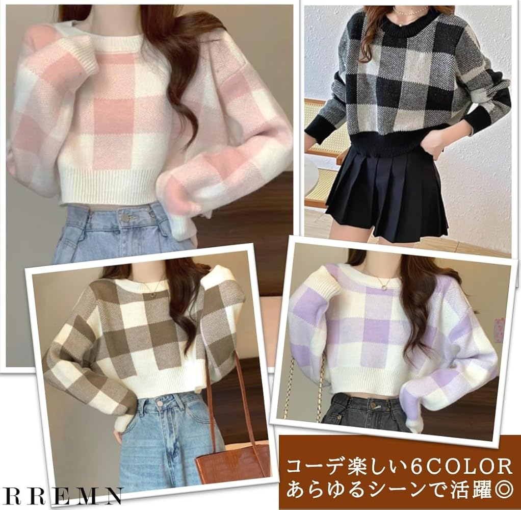 Amazon | [RREMN] ショート丈 ニット トップス 長袖 チェック 柄