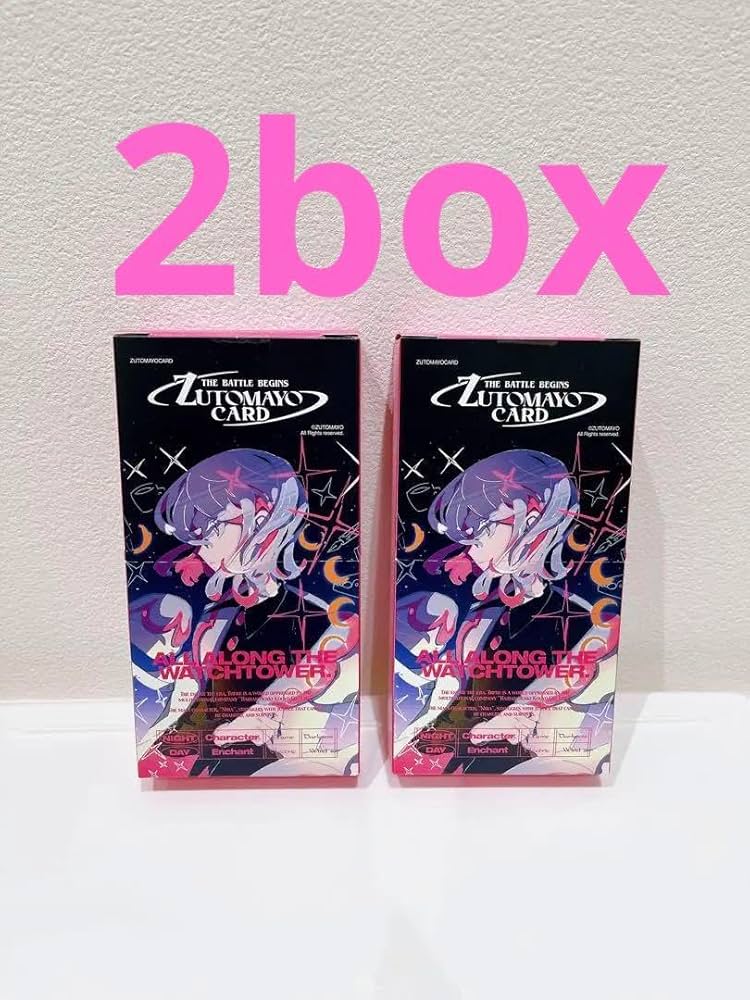 ずっと真夜中で良いのに。 CD まとめ売り 第二弾 Amazon.co.jp: ずっと