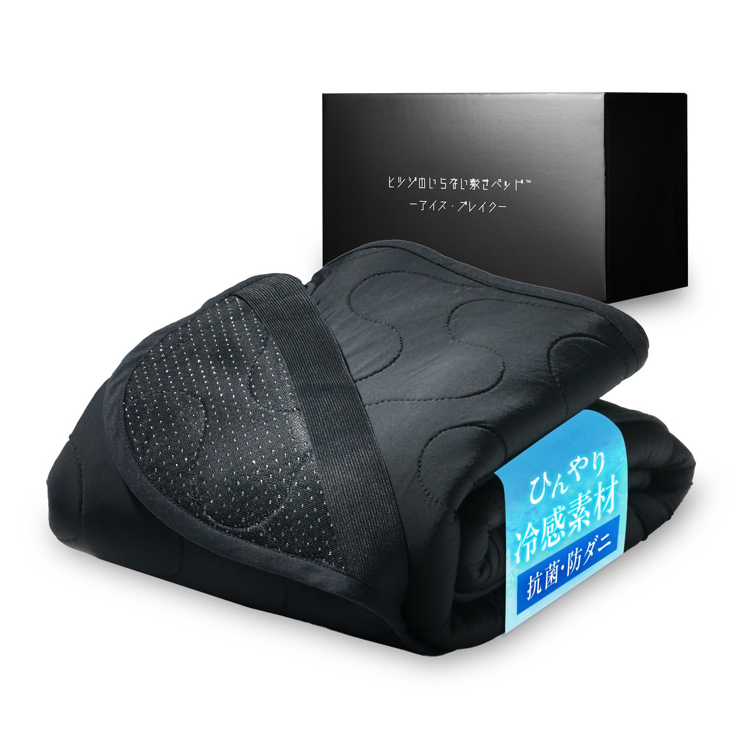 Amazon｜ヒツジのいらない敷きパッド 冷感 ゴムバンド付き 夏 ひんやり