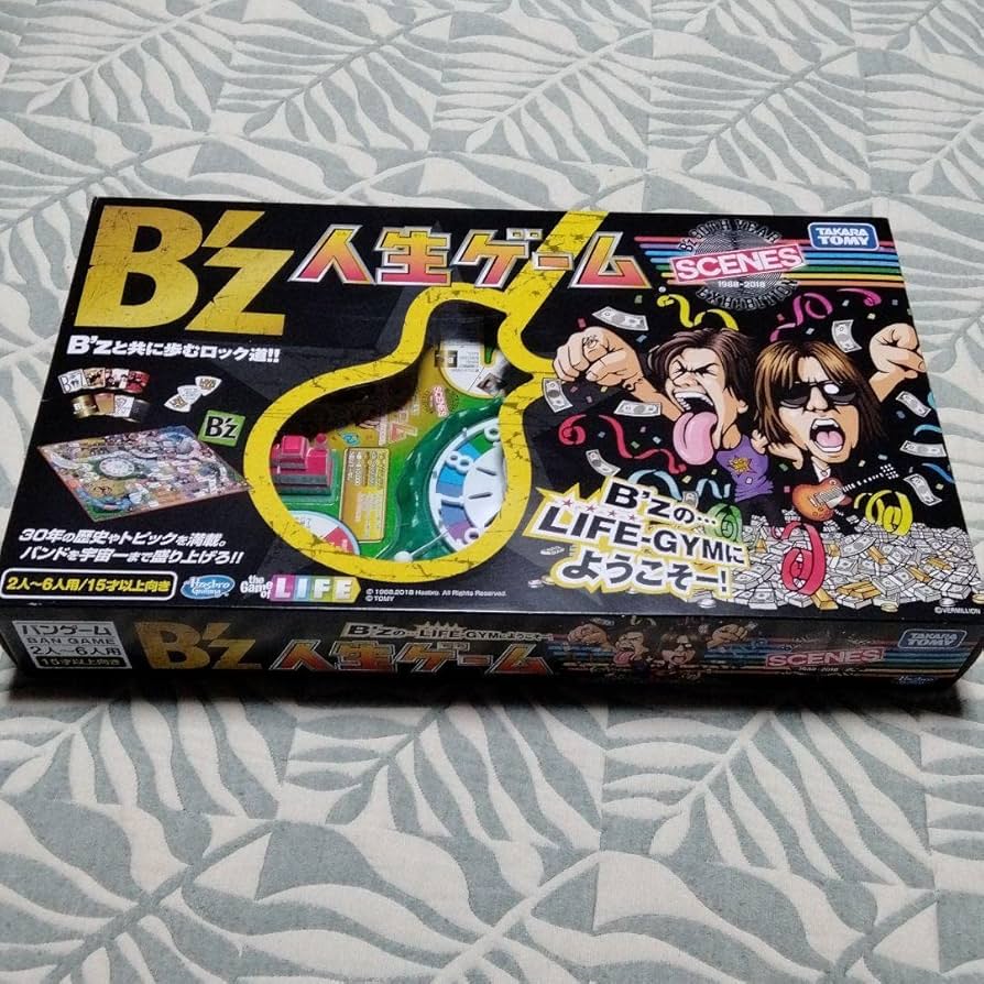 人生ゲームB'z ビーズ レア 新品未使用 2026年最新】bZ 人生ゲームの