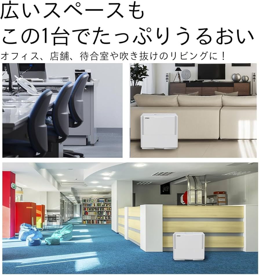 Amazon.co.jp: アウトレット ダイニチ(Dainichi) 加湿器 ハイブリッド