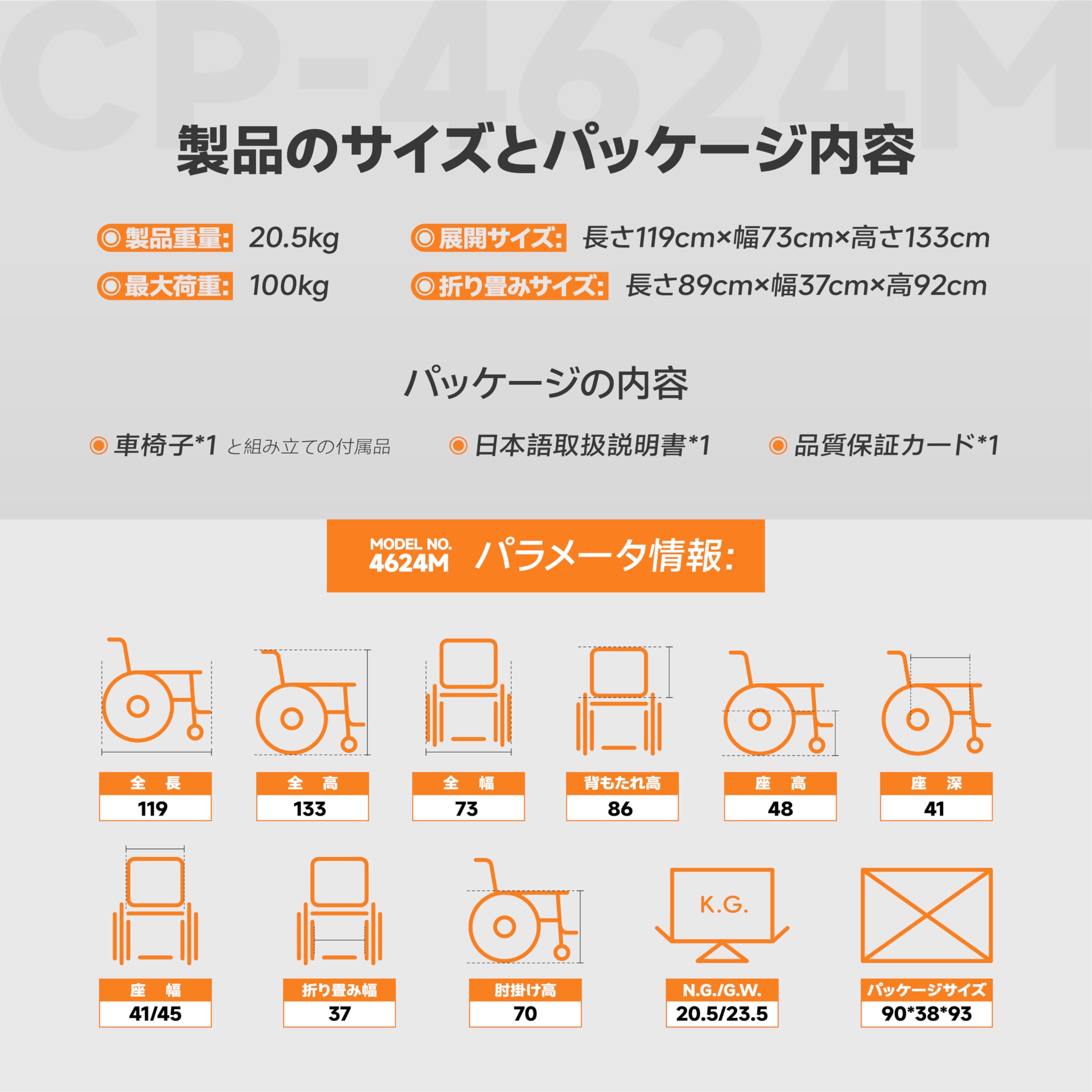 Amazon | Care-Parents 車椅子 リクライニング車椅子 折り畳み