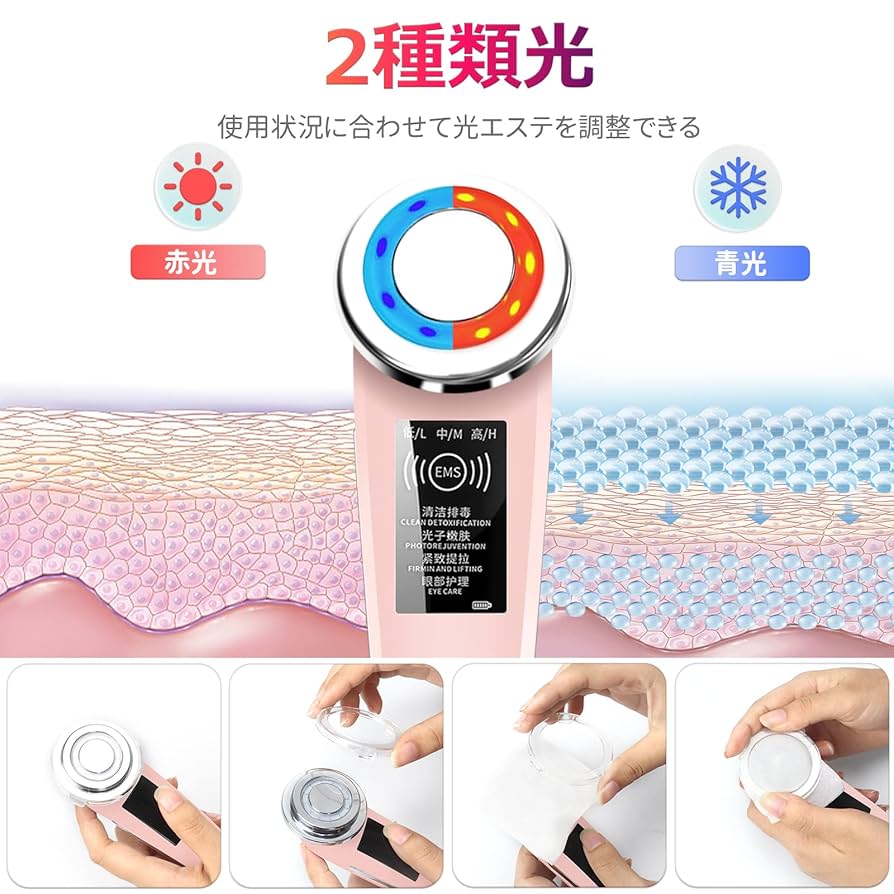 パワー超音波・イオン導入・クール機能☆デルフェソニックエクセレント