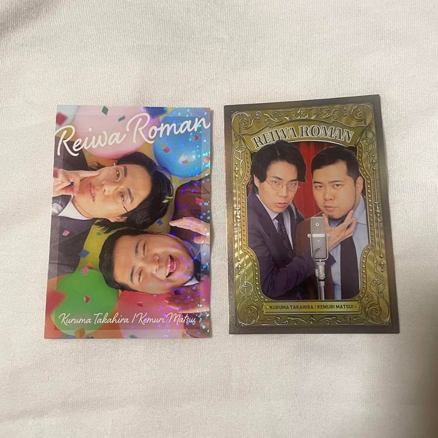 よしもとコレカ5th 令和ロマン 38カード 令和ロマン よしもと コレカ5