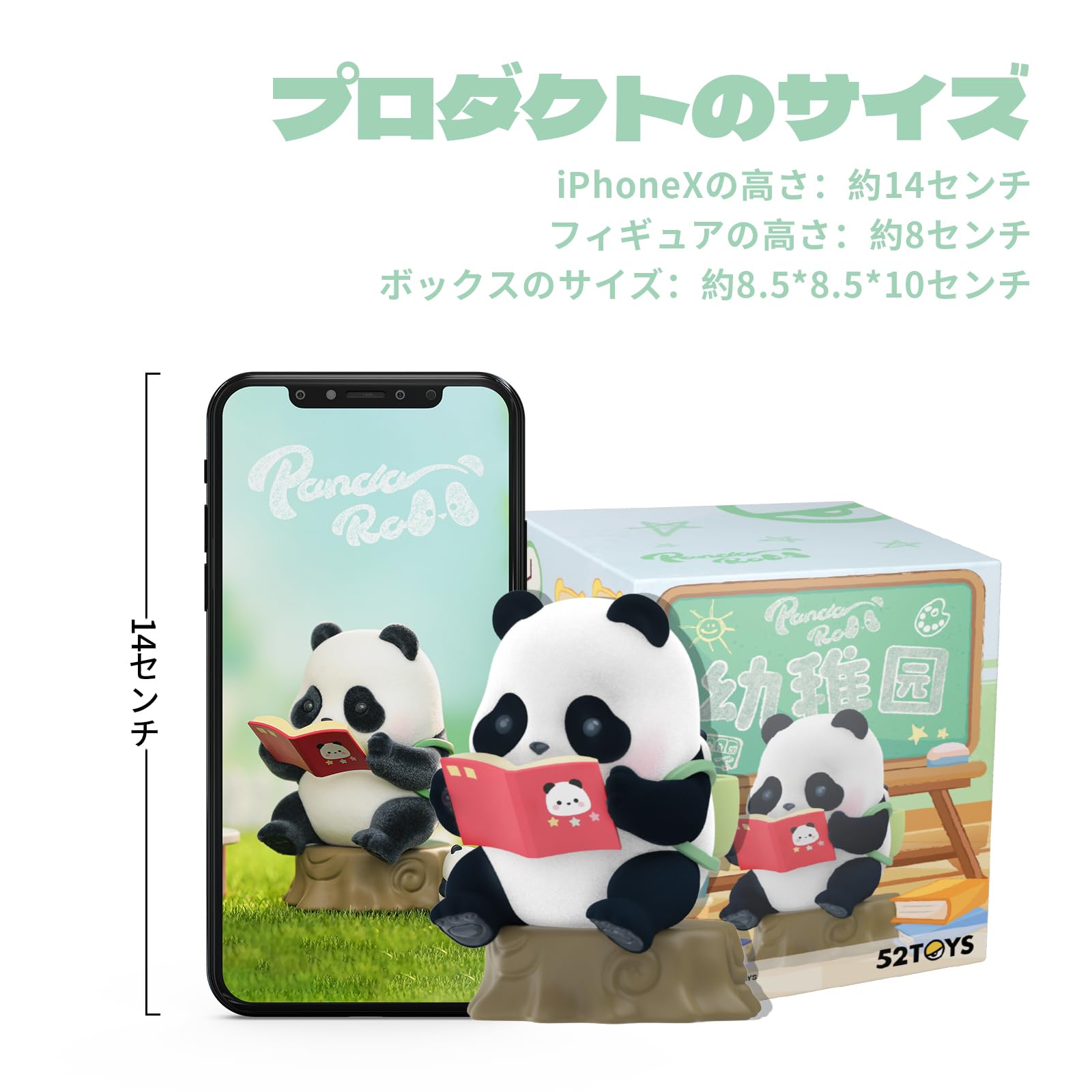 パンダウアモウ（箱付き） LIMITED EDITION_ONLINE SHOP（限定商品
