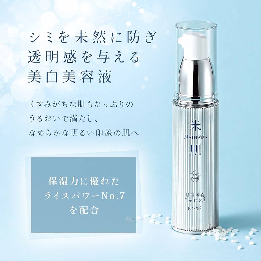 Amazon.co.jp: 米肌(MAIHADA) 肌潤美白エッセンス 美容液 30mL ライス