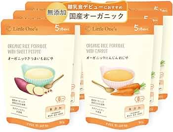 Amazon | リトルワンズ 無添加 オーガニック おじや 5ヶ月 6個セット