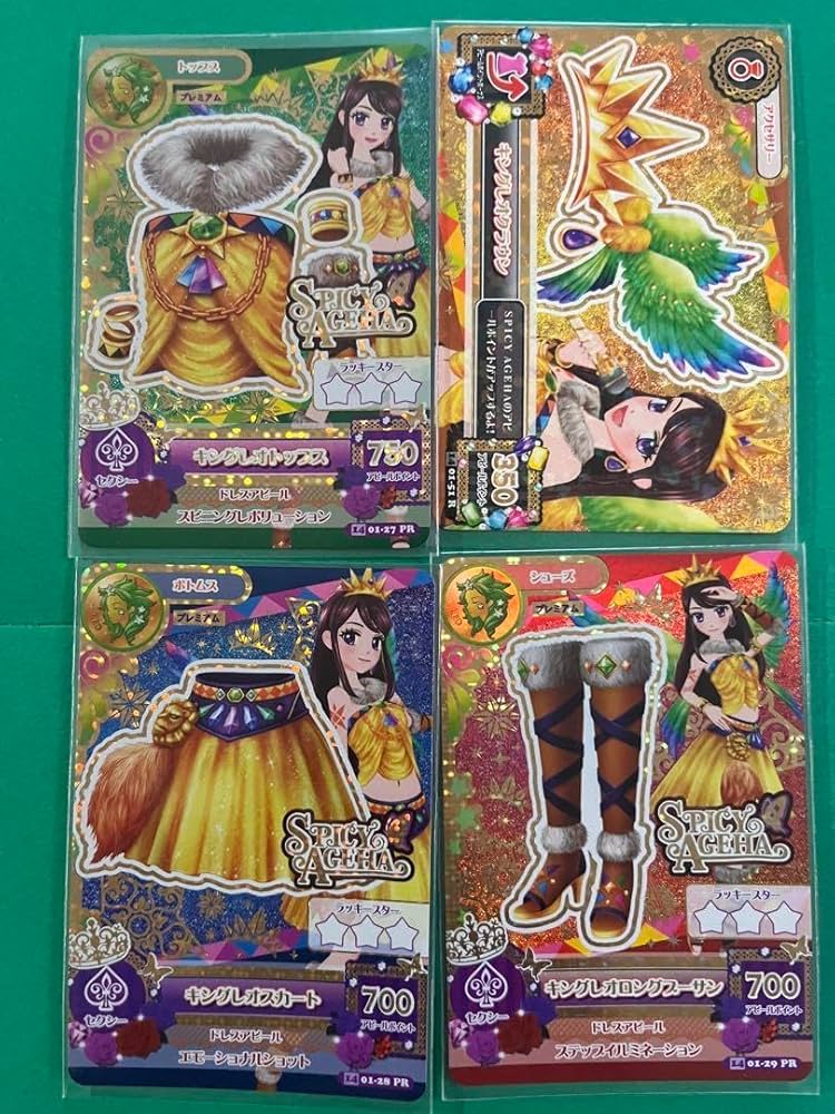 Amazon.co.jp: アイカツカード 紫吹蘭ちゃんのプレミアム カード