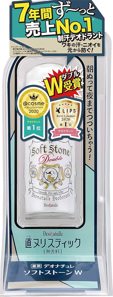Amazon.co.jp: デオナチュレ 【医薬部外品】ソフトストーンW ワキ用 直