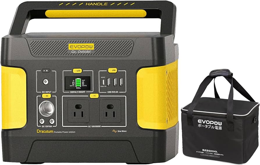 Amazon.co.jp: Evopow ポータブル電源 リン酸鉄 大容量 515Wh 収納