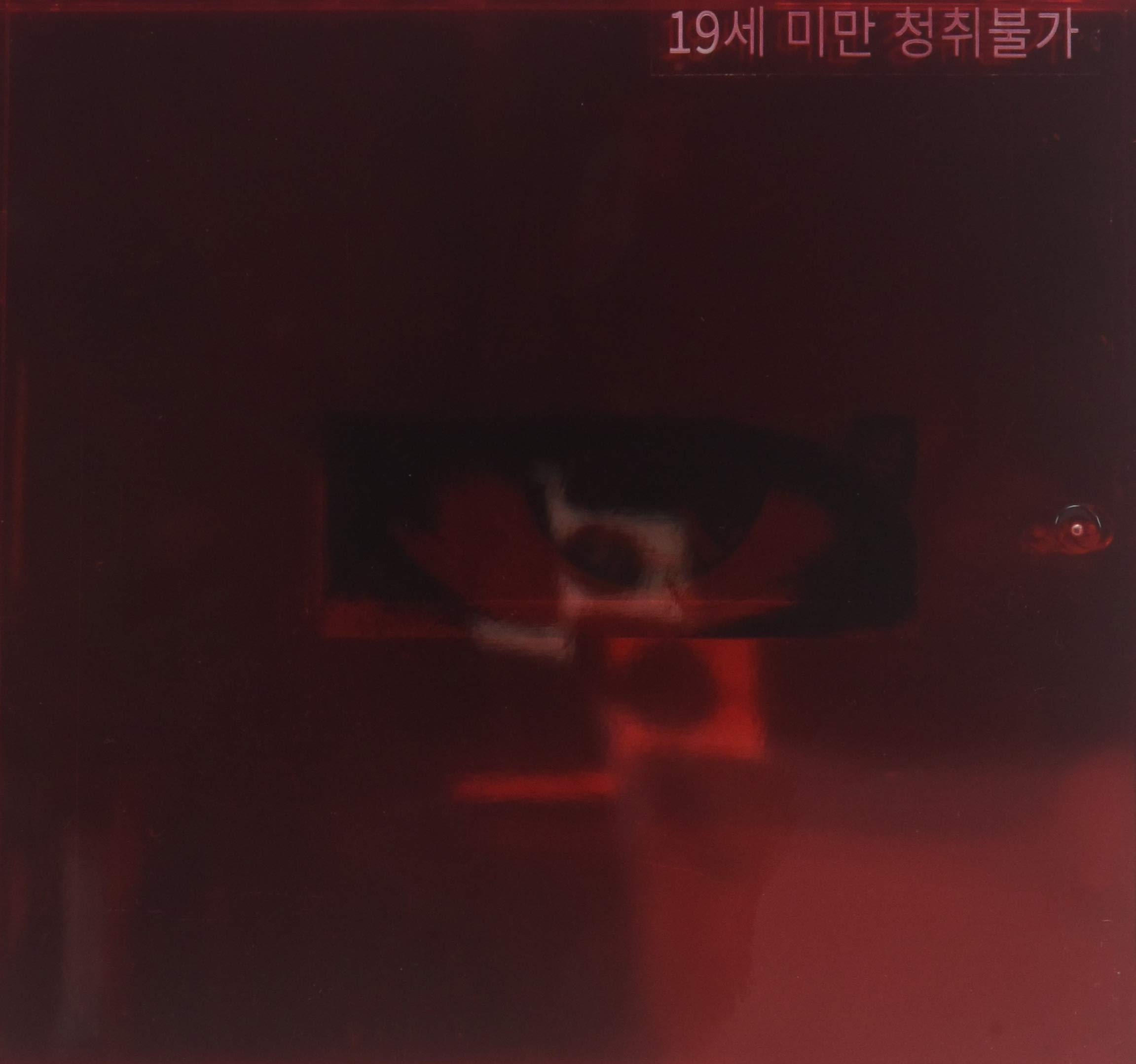 Amazon.co.jp: 【予約6/19】 G-DRAGON - クォン ジヨン (KWON JI YONG