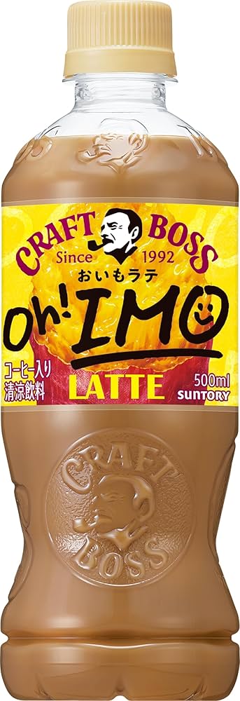 Amazon.co.jp: BOSS(ボス) サントリー クラフトボス コーヒー おいも