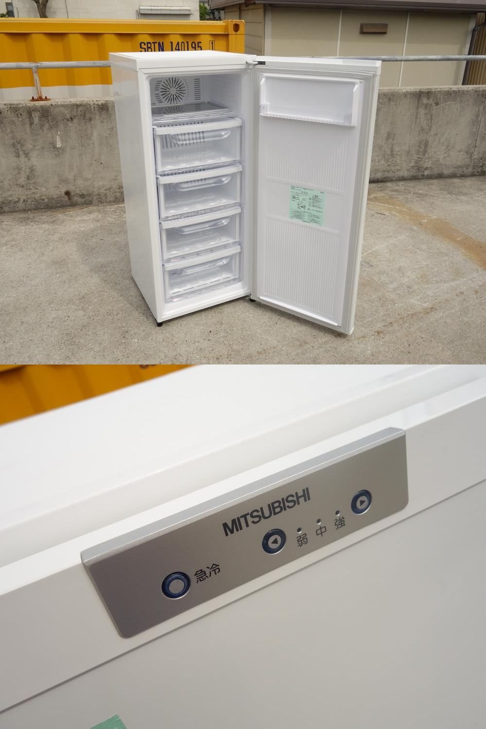 Amazon.co.jp: ホームフリーザー ホワイト 121L MF-U12T-W : ホーム