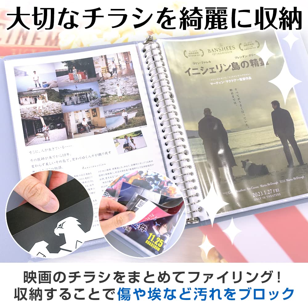 Amazon | 映画チラシ 収納 ファイル 40ページ B5サイズ専用 (一式