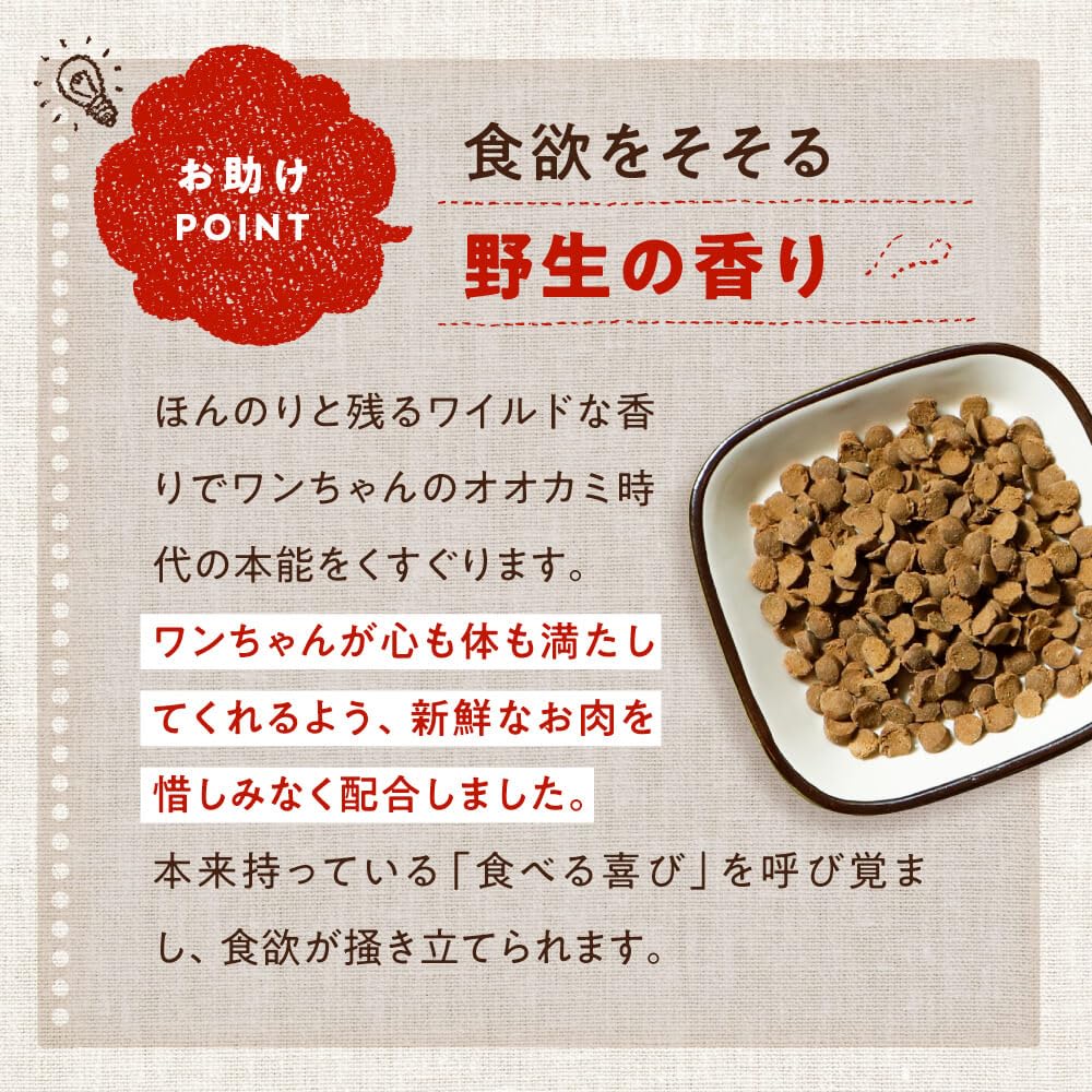 Amazon.co.jp: 健康いぬ生活 馬肉自然づくりプレミアム 800g×1袋 成犬