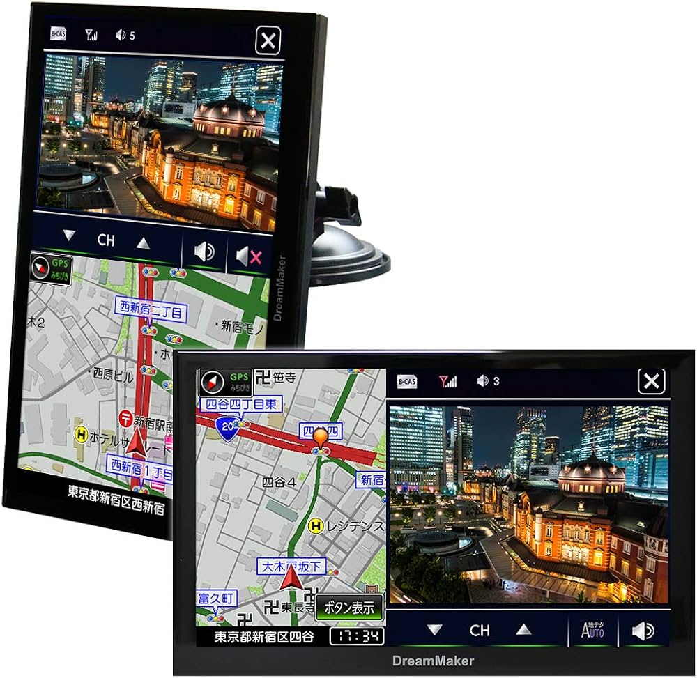 Amazon.co.jp: ドリームメーカー [トラックモード搭載] カーナビ