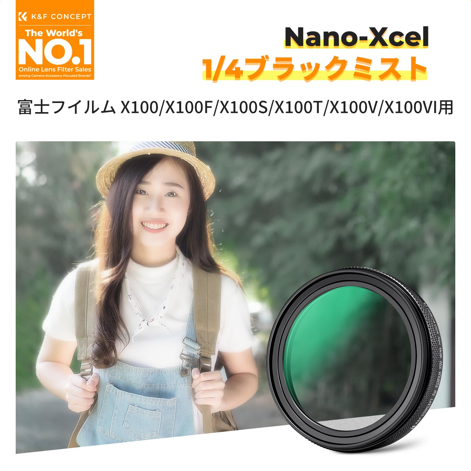 Amazon | K&F CONCEPT 1/4ブラックミスト ソフト効果 ソフトフィルター