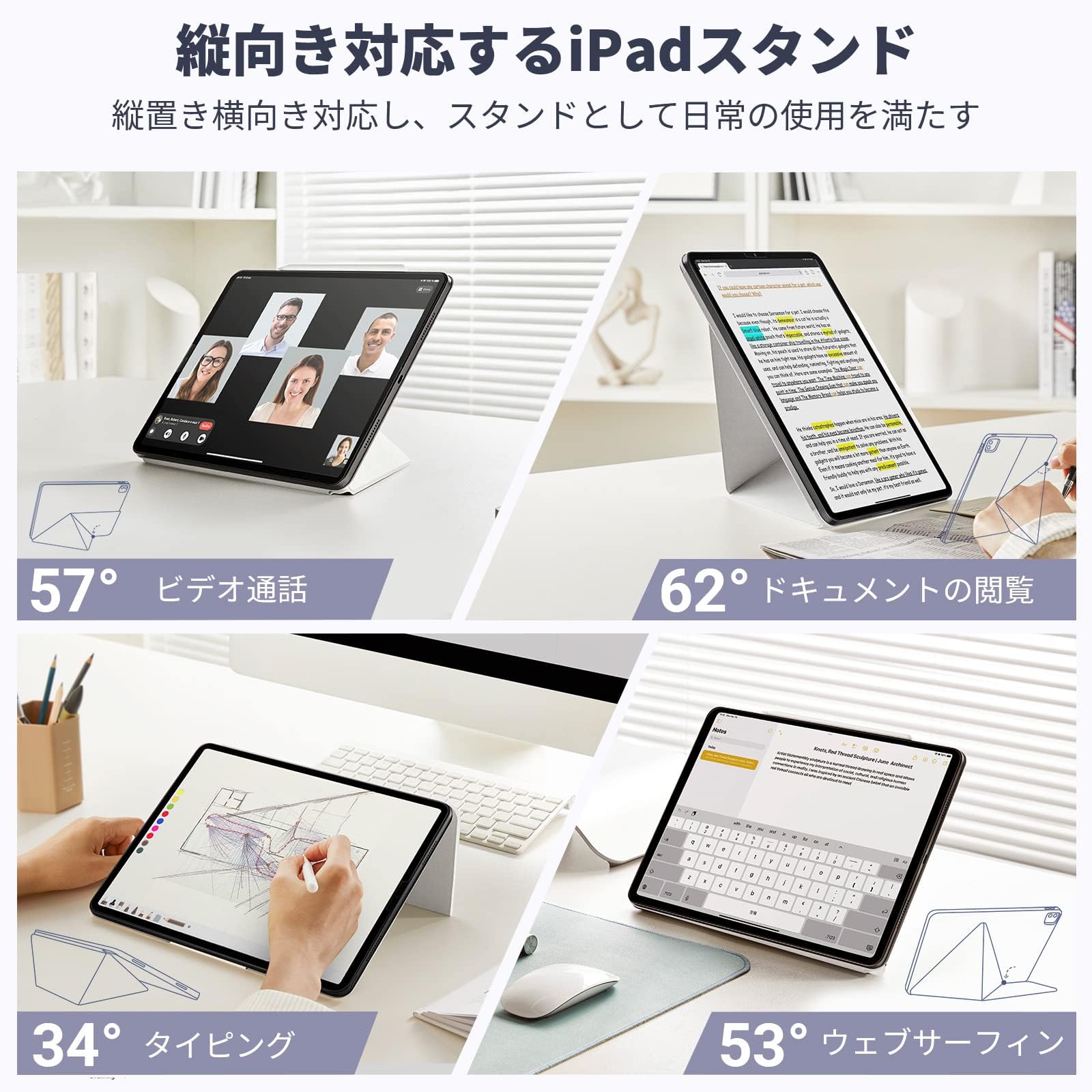 Amazon.co.jp: PITAKA iPad Pro 11インチ ケース M5 (2025専用、第6