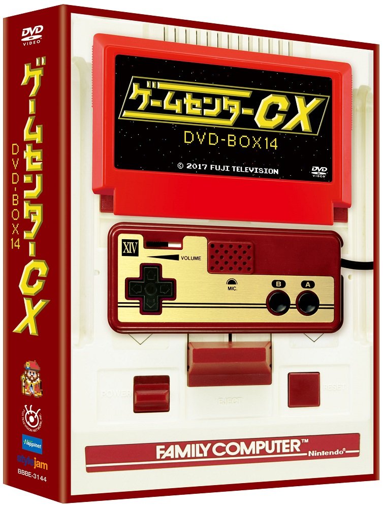 Amazon.co.jp: ゲームセンターCX DVD-BOX14 : 有野晋哉: DVD
