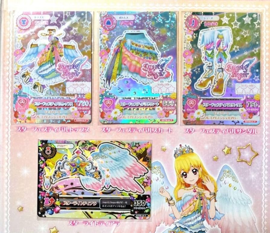 アイカツカード まとめ売り 初代 排出版 アイカツカード まとめ売り