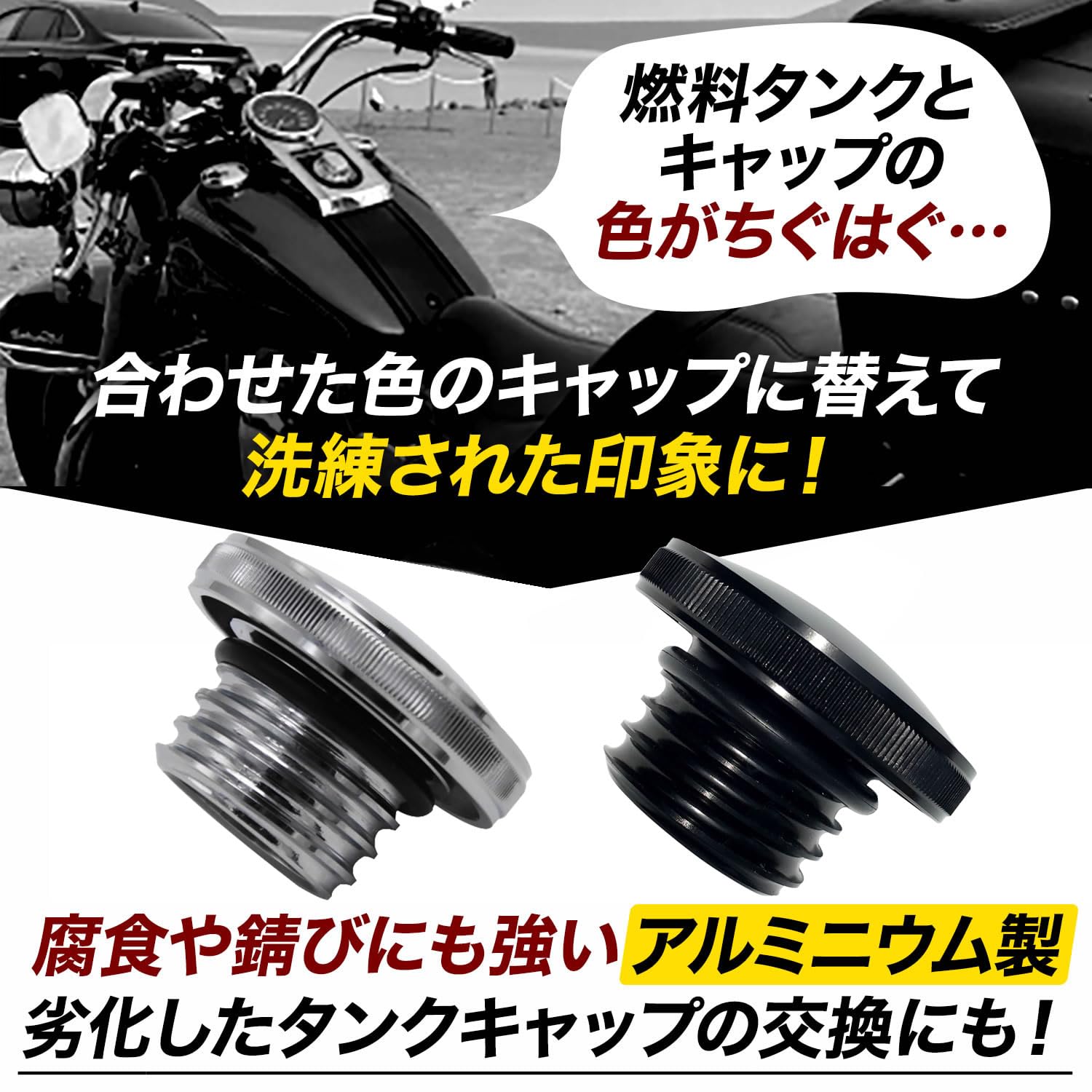 Amazon | Archnote タンクキャップ 燃料 タンク ガソリン ガス 給油口