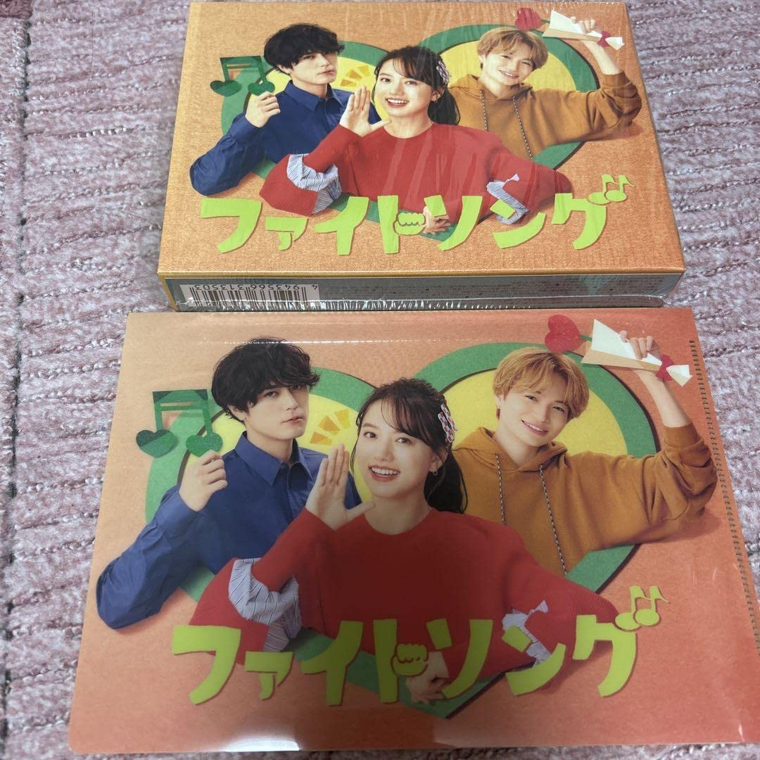 ファイトソング〈4枚組〉