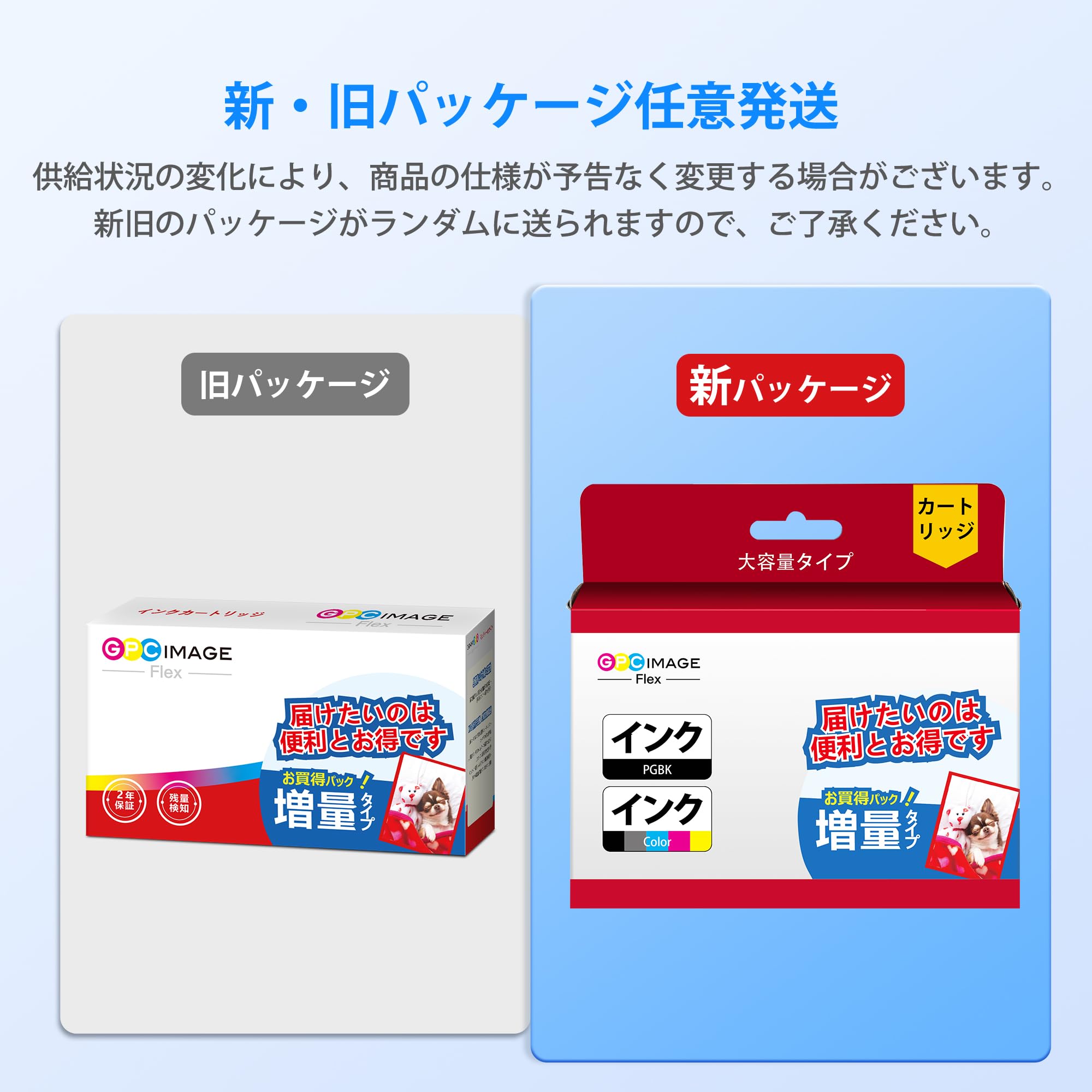 Amazon.co.jp: GPC Image Flex BCI-330XL BCI-331XL キャノン 用