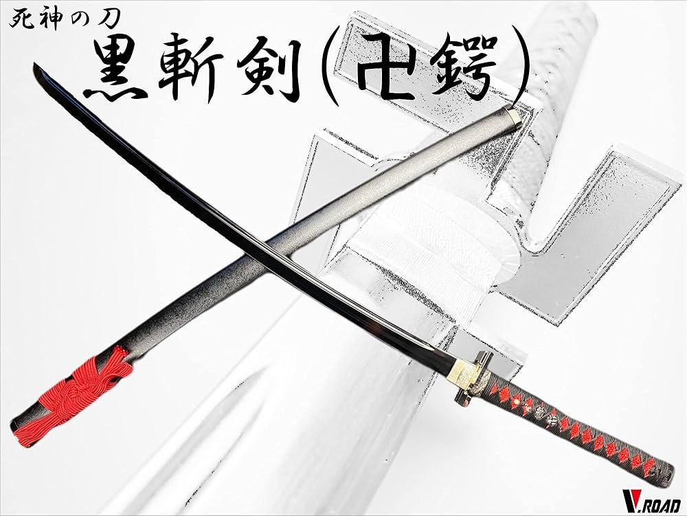 Amazon.co.jp: 模造刀-美術刀剣-関 【特殊刀剣シリーズ】 黒斬剣 卍鍔