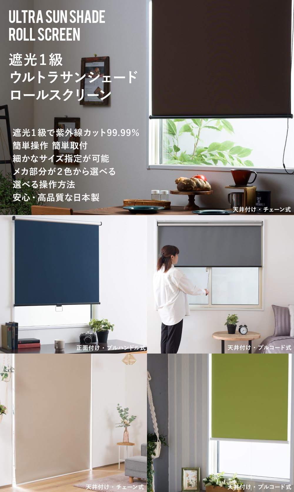 Amazon｜TOMOYASU ロールスクリーン 遮光1級 ▽幅114cm ▽丈200cm