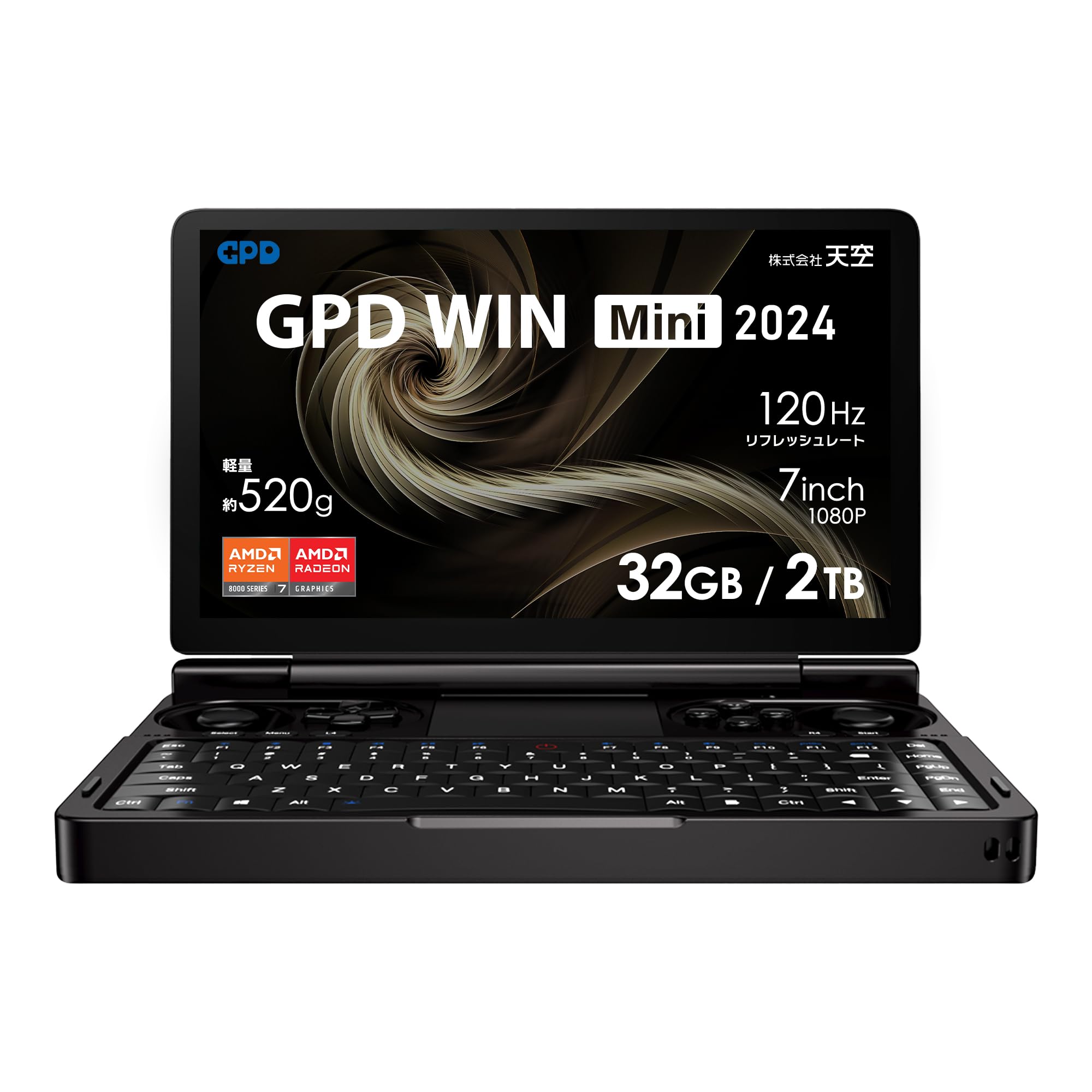 Amazon.co.jp: GPD WIN Mini【国内正規版】天空オリジナルパッケージ