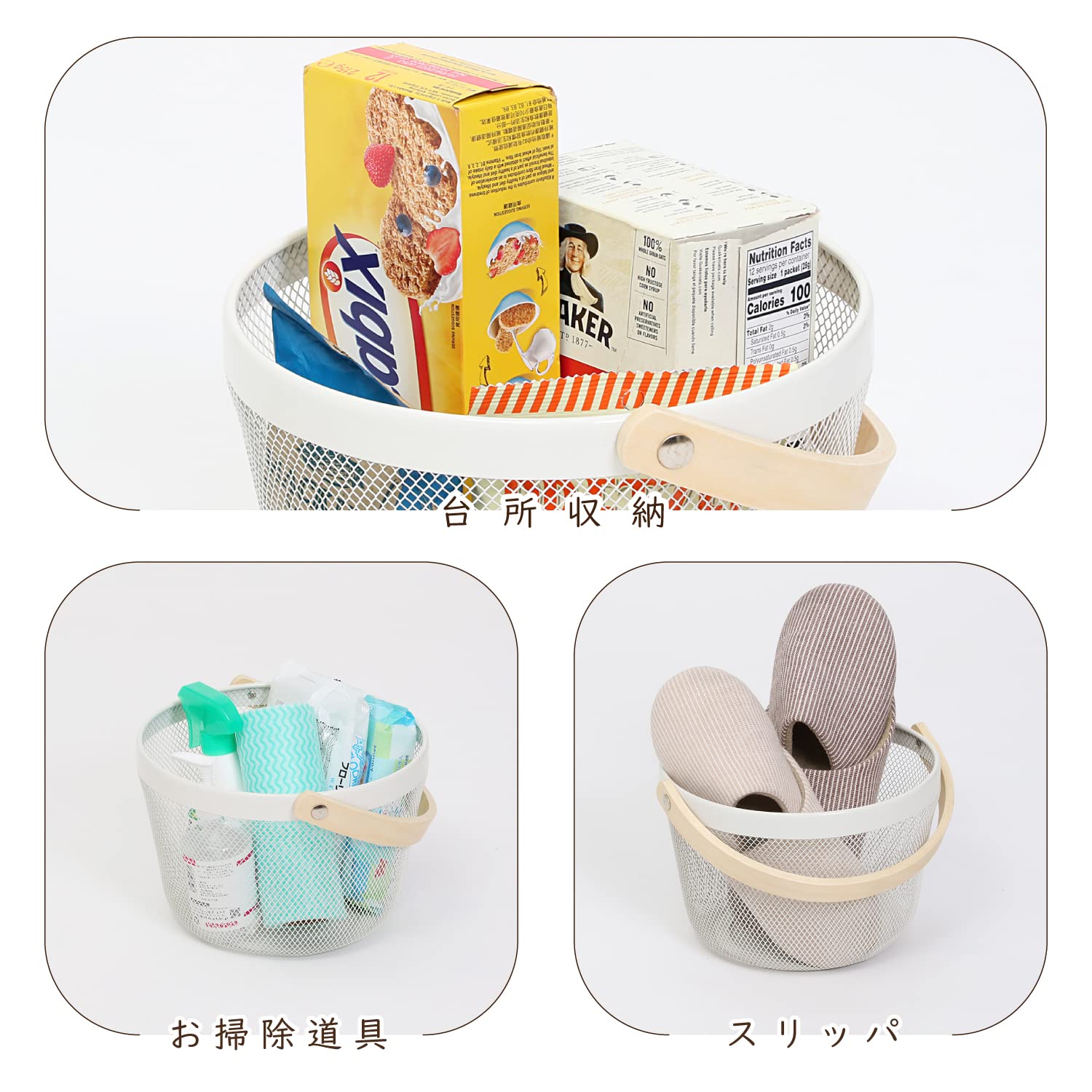 Amazon｜アストロ バスケット 丸型 ホワイト 訳あり メッシュ